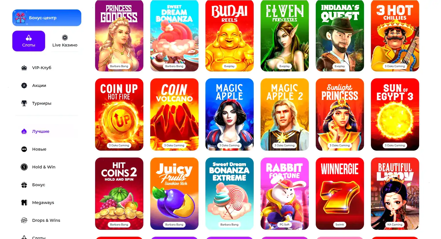 Процесс вывода выигрышей в казино Изи Кэш